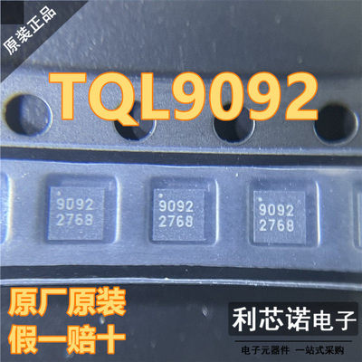 正品TQL9092丝印DFN8封