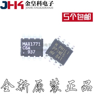 MAX1771CSA MAX1771 SOP8 MAX1771ESA  热卖 质量好