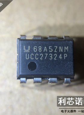 【非国产翻新】全新正品 UCC27324P DIP8封 放心购买