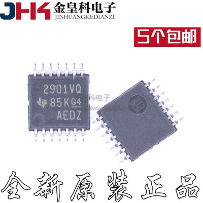 全新LM2901VQPWRTSSOP-1