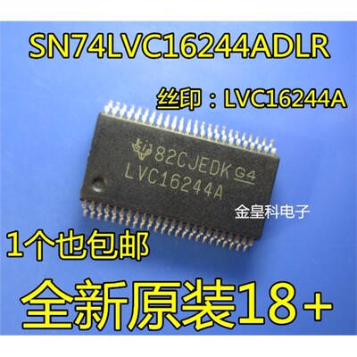 SN74LVC162ADLR位缓冲/