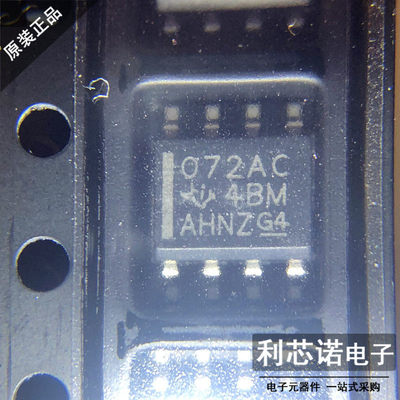 正品TL072ACDR丝印SOP-