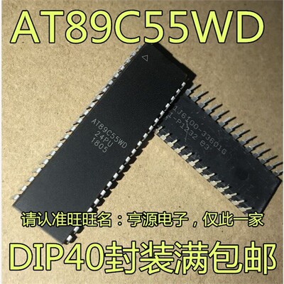 直插AT89C55WD-24PUI0QF