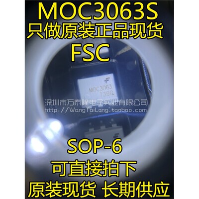 MOC306S贴片P光耦F仙童