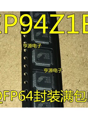 EP94Z1E LQFP-64 EP94Z1 HDMI/MHL转VGA EP9555E QFP128 进口