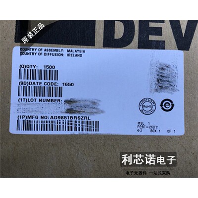 全新正品AD9851BRSZOP2