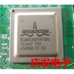 拆机带板 BCM68380FKFSBG BCM68380 BGA 可直拍