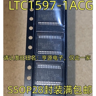 LTC1597-1ACG SSOP28封装 模数转换器芯片 电子元器件配单质量好