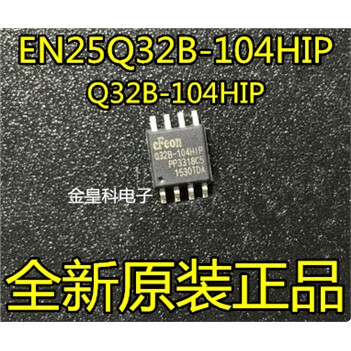 全新EN25Q32B-104HIPSO8