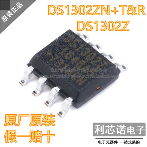 全新正品DS1302ZN+T&R