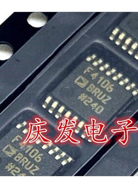 全新 ADF4106BRUZ 丝印F4106 ADF4106 TSSOP16 可直拍