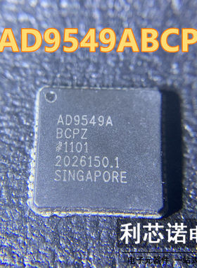 AD9549ABCPZ AD9549 贴片LFCSP-64 时钟定时芯片IC 现货 可直拍