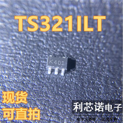 TS321ILT丝印K40O-5封装
