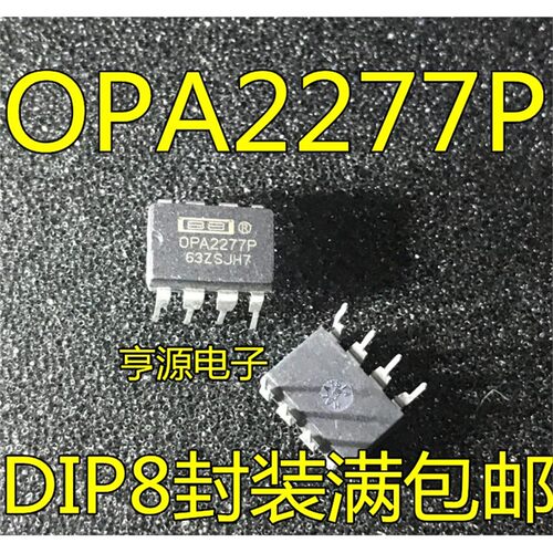 全新OPA22直插DIP8高精