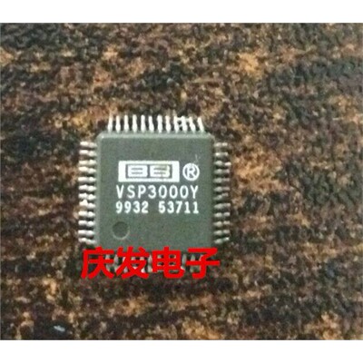 全新VSP3YQFP-48可直