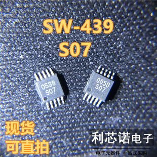 S07 现货 直拍 丝印S07 MACOM SW439 439TR 439 MSOP10封装