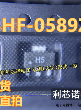 SHF-0589Z SHF-0589 丝印H5 H5Z SOT-89 2W功率管2瓦场效应晶体管