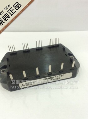 IPM功率PM50RL1C060模块 质量保证 货 随时可看货