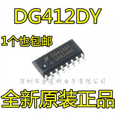 进口DG412DYZ贴片SOP-1