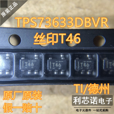 正品TPS736DBVR丝印T4I