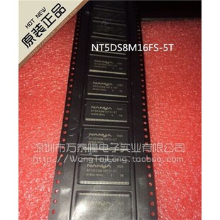 NT5DS8M16FS-5T/TSOP-48全新NANYA特价正品热卖