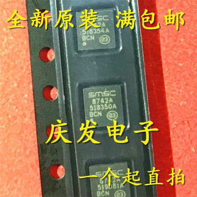 全新LAN8742A-CZ-TRQF可