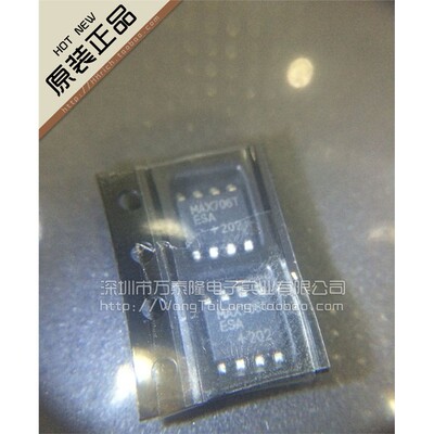MAX706TESA/SOP-8全新