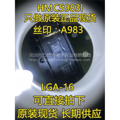 HMC5983l丝印AL16三轴