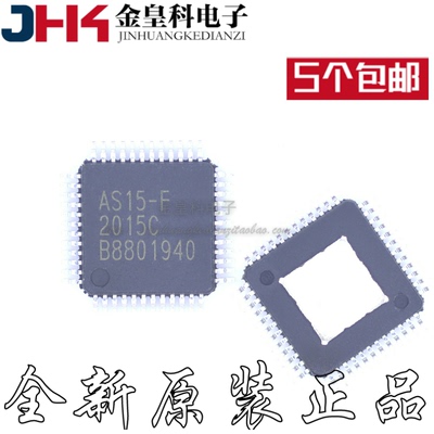 全新正品AS15-F液晶屏
