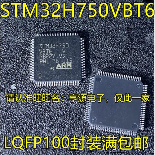 STM32H750VBT6OEQFP1