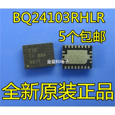 BQ24103RHLR丝印CIDFN