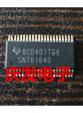 全新 SN761640DBTR SN761640 TSSOP44