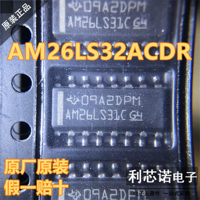 进口AM26LS3CDROP-1四路