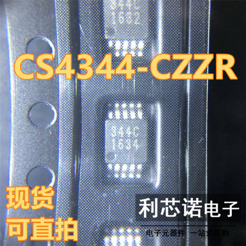 正品贴片CS43-CZZR数模