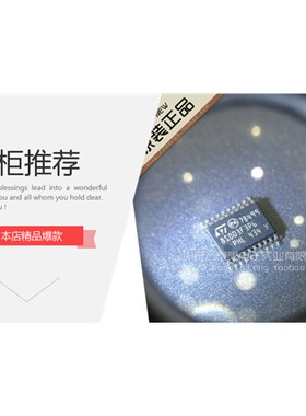（窄体） 全新 TM7705 贴片SOP16 A/D转换专用控制电路芯片