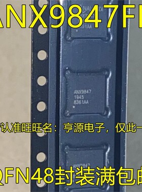 ANX9847FN-AA-T -R ANX9847FN ANX9847 QFN48封装 微控制器芯片