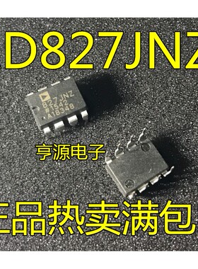 AD827 AD827JN AD827JNZ DIP AD827SQ/883B 827SQ CDIP8 进口
