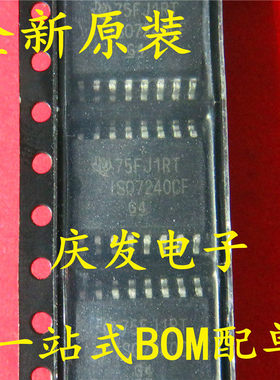 现货 ISO7240CFDWR ISO7240CFDW ISO7240CF SOP16 质量保证可直拍