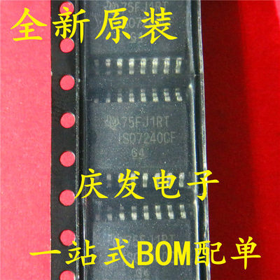 现货ISO7240CFDWRP16质