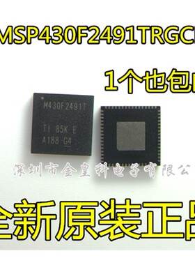 MSP430F2491TRGCR M430F2491T 16位微控制器-MCU 16bit 进口