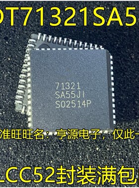 IDT71321SA55J IDT71321LA55JI IDT7132SA100J PLCC52  进口