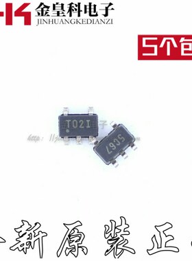 全新TPS72325DBVR TPS72325DBVT TPS72325 SOT23-5 丝印T02I