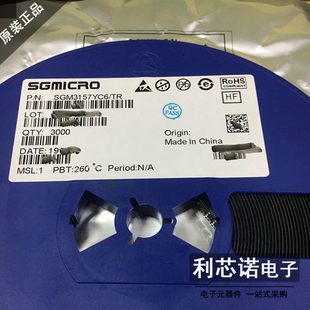 丝印3157 SGM3157YC6 单刀双掷模拟信号开关 全新