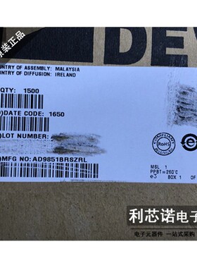 全新正品 AD9851BRSZ AD9851 SSOP28 直接数字频率合成(DDS)