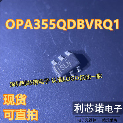 OPA355QDBVRQ1丝印SLNT2