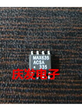全新 MAX635ACSA MAX635AESA MAX635 SOP8