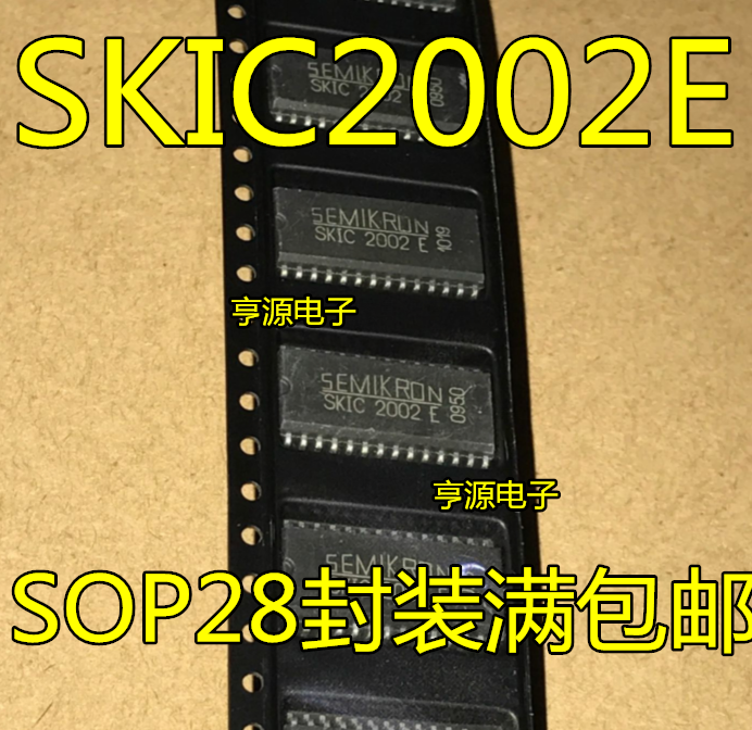 SKIC2002 SKIC2002E    SOP28封装满包邮  现货热卖 电子元器件市场 集成电路（IC） 原图主图