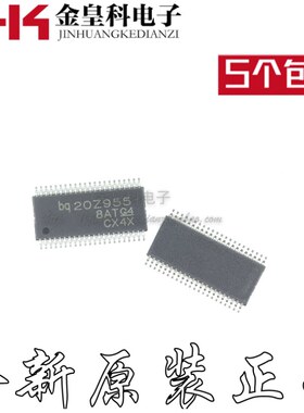 全新 BQ20Z955DBTR BQ20Z955 TSSOP44 笔记本电脑芯片