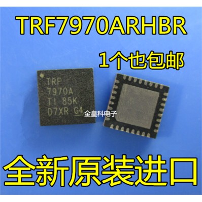 全新丝印TRF7970AHBVQF