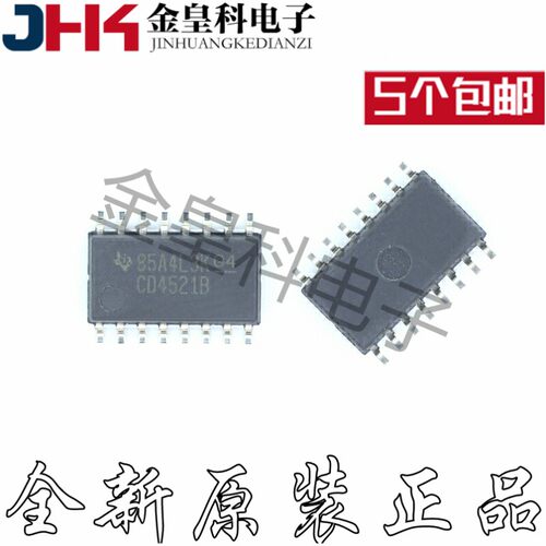 CD4521BNSR全新OP-16现
